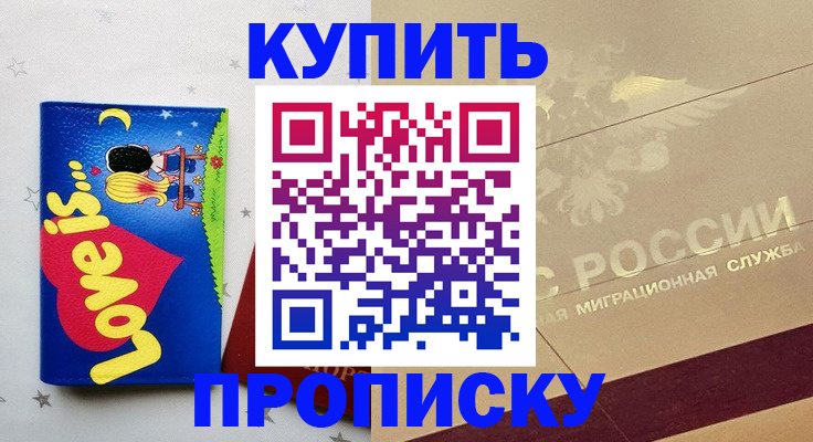 форма 3 в Ак-Довураке
